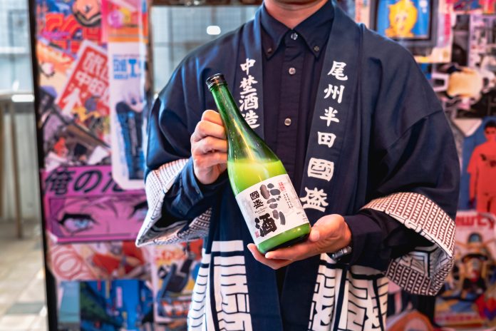 día del sake